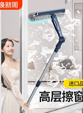 2025新款擦玻璃神器家用高层窗外专用伸缩杆双面擦窗家政清洁工具