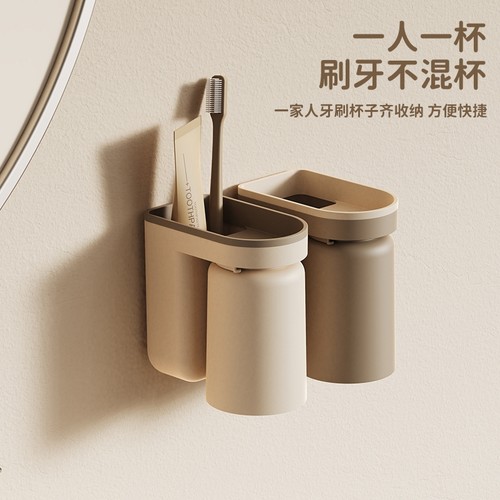 牙刷置物架牙膏收纳盒情侣漱口杯电动牙刷架刷牙牙杯杯子壁挂挂墙