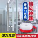 门缝密封条防风窗户贴玻璃门窗门底缝隙挡风密封胶条冬季 封窗神器