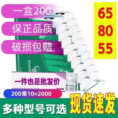 80/65/55mm高品质家用过滤嘴