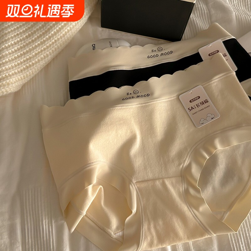 5条内裤女生纯棉A类新疆棉5A全棉透气抗菌中腰三角短裤头无痕夏季