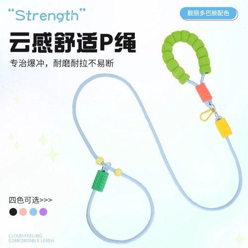 金毛防爆冲牵引绳|超1000次加购