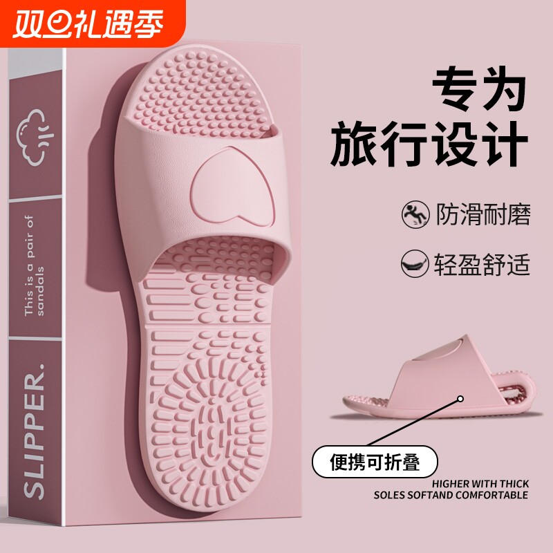 可折叠旅行拖鞋女便携式旅游沙滩游泳出差酒店洗澡防滑情侣凉拖男