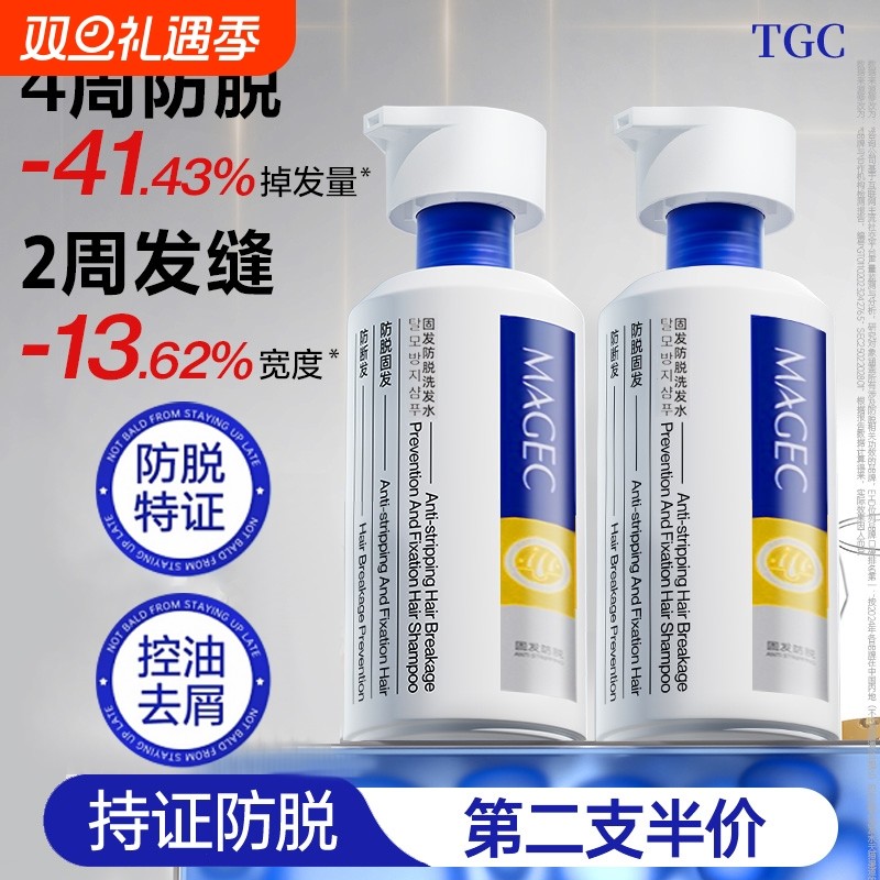 防脱洗发水控油蓬松去屑勇辉官方正品防断固发柔顺女洗头露膏