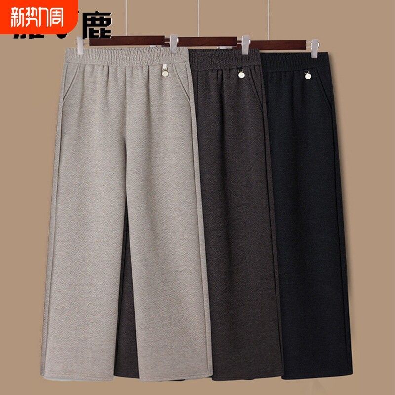 雅鹿妈妈裤子春装休闲阔腿直筒裤中老年女士松紧腰春秋毛呢休闲裤