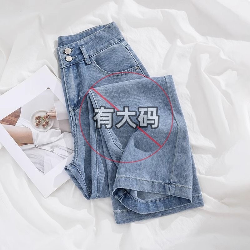 大码夏季天丝牛仔裤女2025高腰显瘦垂感宽松直筒阔腿裤子小个子,女装/女士精品,大码裤装,淘宝优惠券,粉丝福利购,淘宝优惠卷
