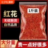 Товары от 官方国货甄选