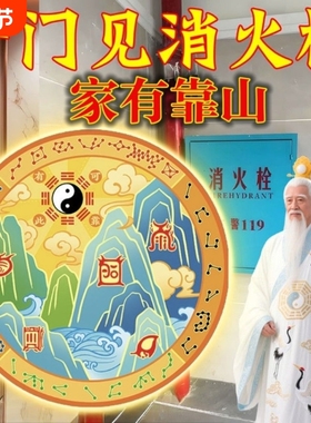 以庙供】青龙镇解开门见消防栓污水暖气管道井配电箱问题金色自粘