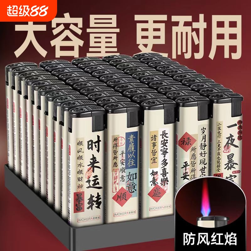 商超同款，超市批发