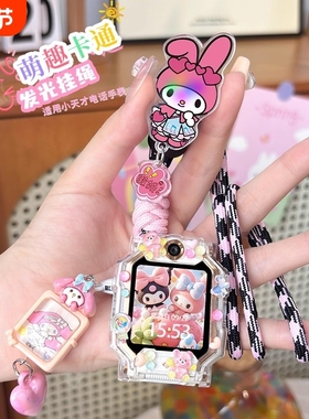 发光挂绳适用小天才电话手表Z10挂脖绳Z7保护壳Q2A儿童Z6pro/Z8/Z9少年版Q1A/D2/D3表带Q1R套q1c通用白色卡通