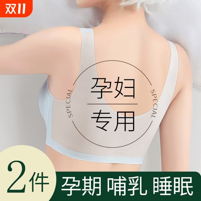 女士内衣文胸2025新款爆款聚拢防下垂高档乳罩女夏薄款胸罩孕期