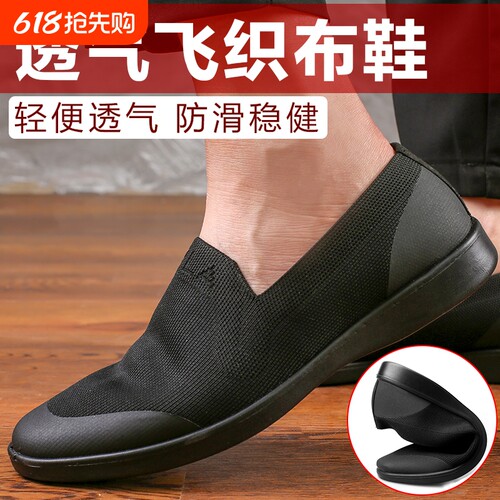 男士软底布鞋一脚蹬|千人加购