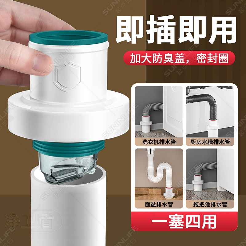 厨房下水管三头通水槽多功能