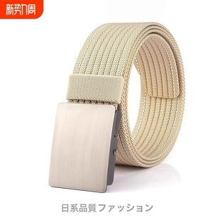 帆布皮带男士 腰链免打孔 平滑扣休闲百搭尼龙腰带简约加厚无孔裤