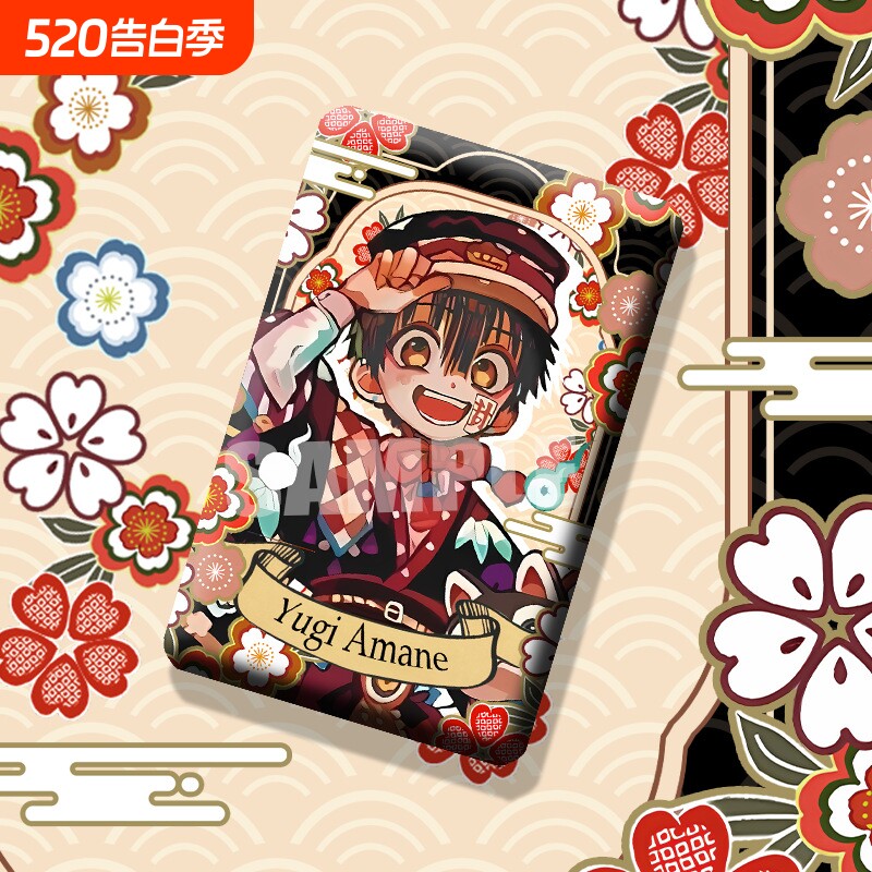 地缚少年花子君十周年系列谷子柚木司宁宁源光周边双闪方形吧唧