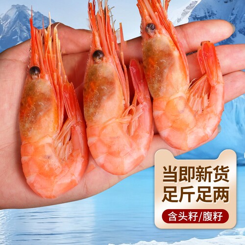 捡漏款！立省20元！头腹籽