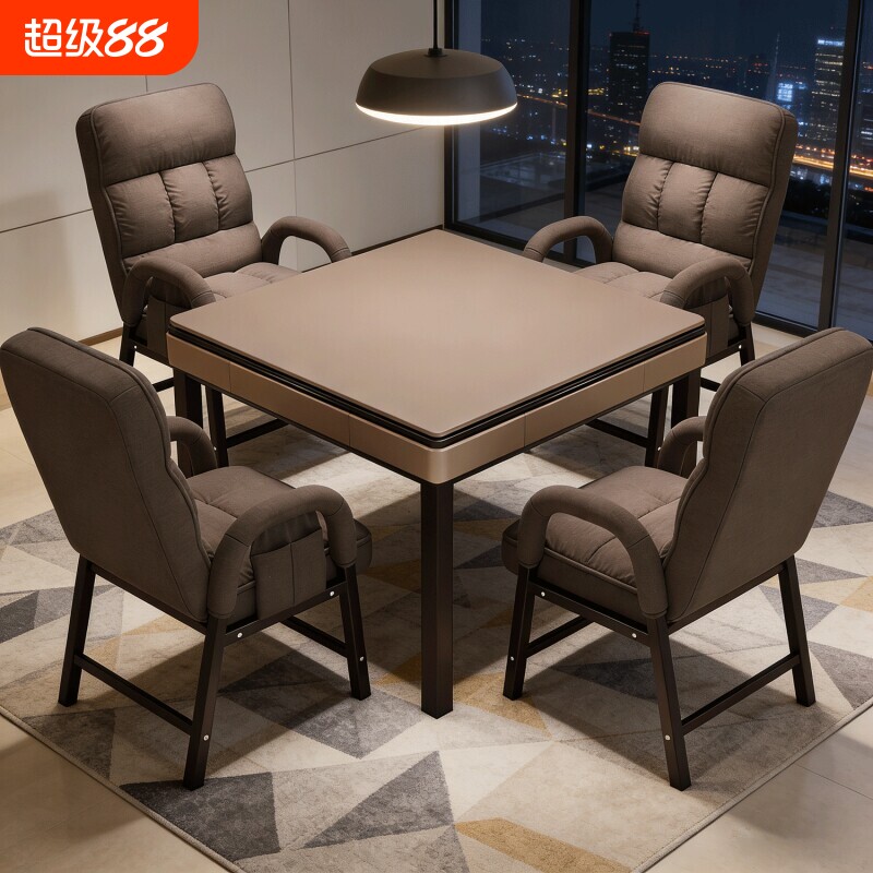 麻将机椅子棋牌室专用四把一套久坐舒服棋牌椅电脑椅麻将专用椅子