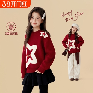 过年女童毛衣红色新年服秋冬季2026新款儿童洋气针织衫女孩拜年服