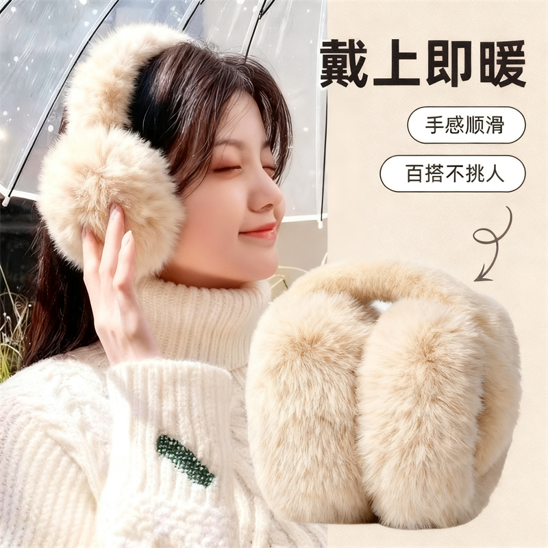 冬季保暖耳罩学生女护耳套防冻耳包可折叠耳暖白色防寒加绒口罩