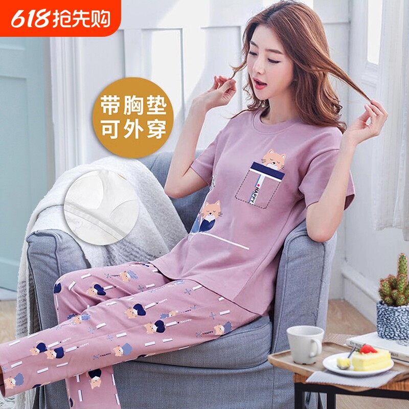 睡衣女款夏季2026年新款带胸垫一体短袖长裤夏天可外穿家居服套装