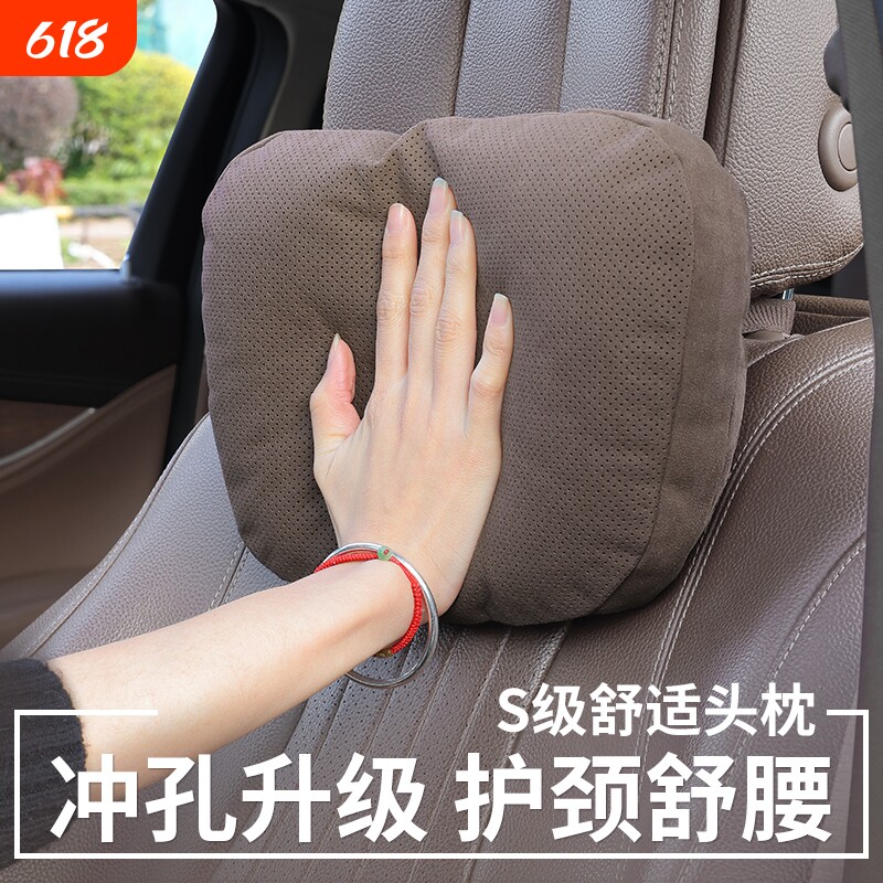 适用宝马奔驰奥迪特斯拉汽车头枕腰靠垫车内用品迈巴赫座椅护颈枕