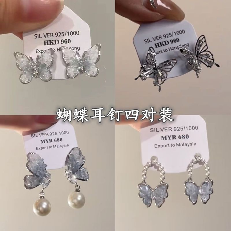 翩翩起舞~~水晶轻奢气质高级感蝴蝶耳钉2024新款夏精致小众耳环
