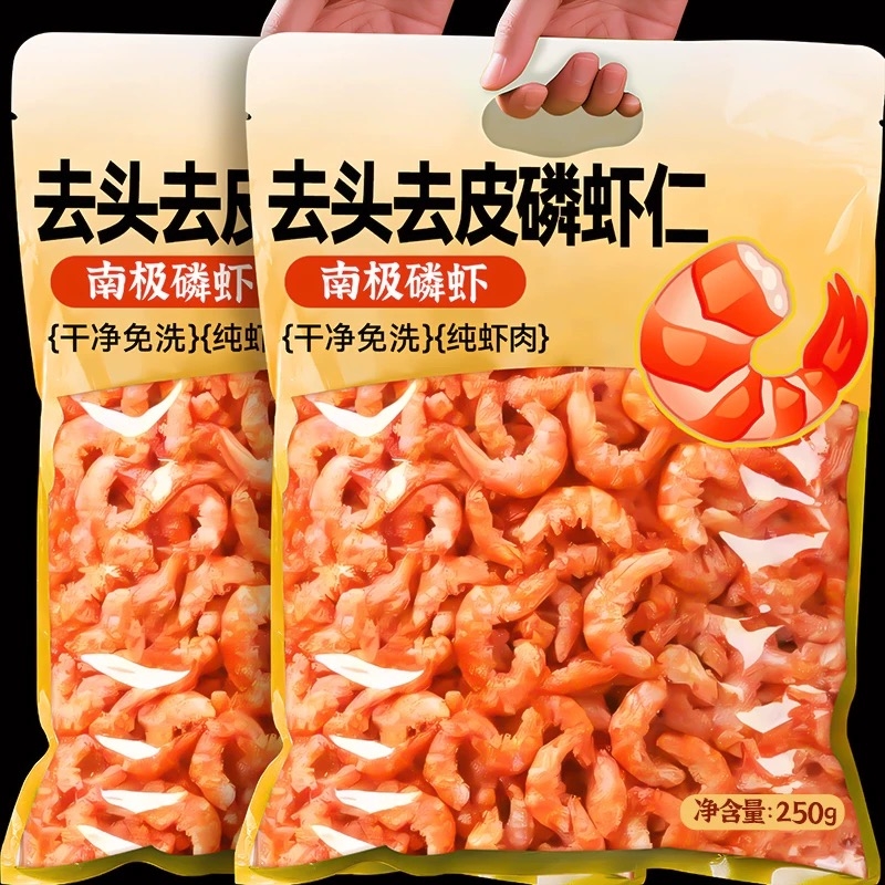 南极磷虾仁干货深海鳞虾仁肉官方旗舰店新鲜小虾米皮特产级磷虾干