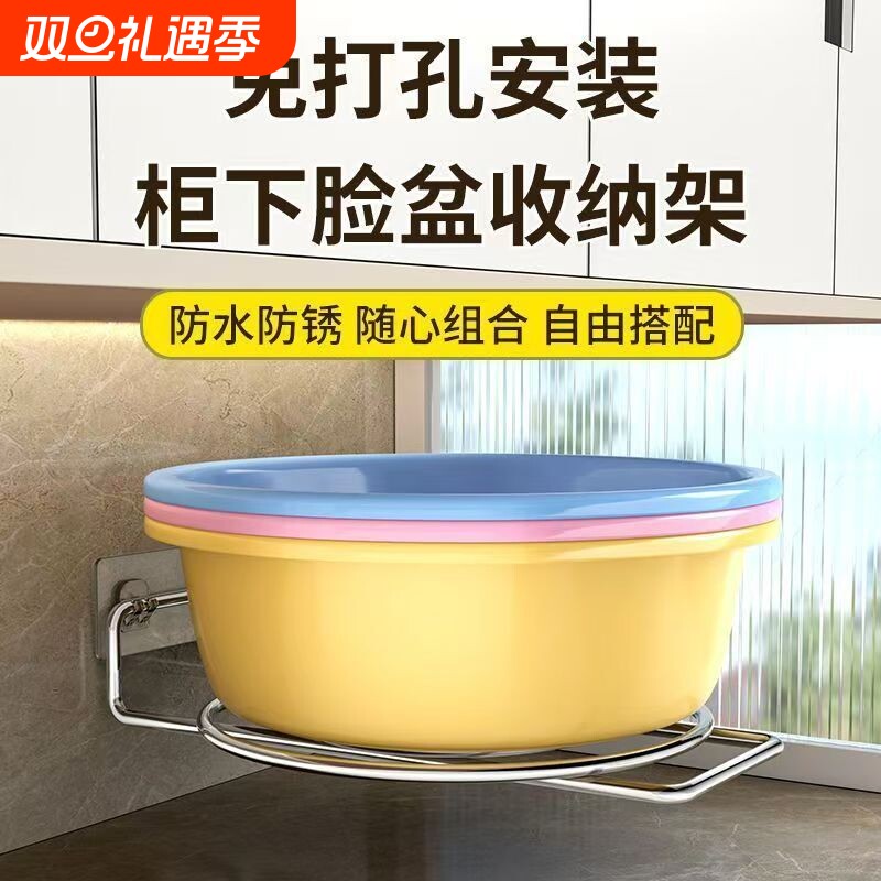 厨房洗脸盆收纳架子浴室柜下分层盆子收纳架卫生间置物架各种神器