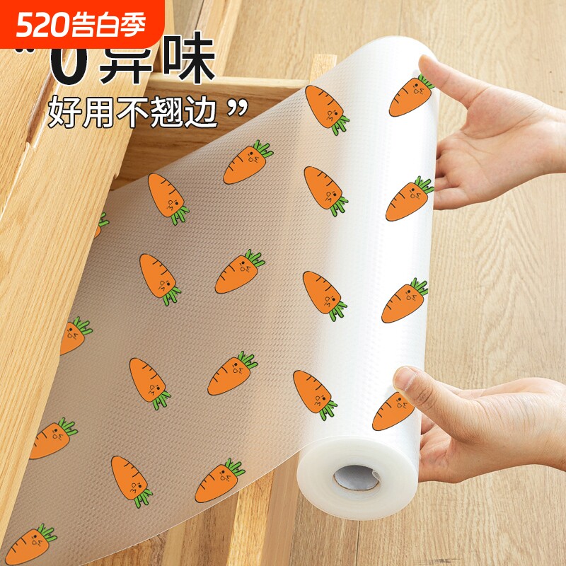 抽屉垫纸橱柜垫纸防潮垫厨房柜子防脏垫防霉衣柜鞋柜防水防油贴纸