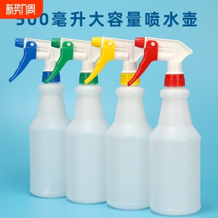 喷壶清洁剂喷瓶喷雾器浇花喷水壶喷雾瓶加厚耐酸碱洗涤瓶喷头保洁