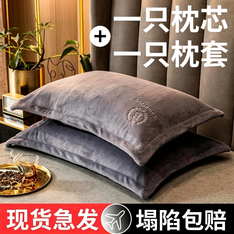 枕头枕芯男家用套装带枕套护颈椎加绒一对学生单人助睡眠一只装图片