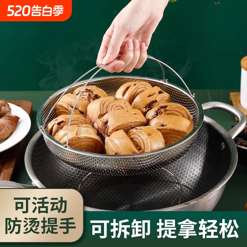 带提手蒸架多功能蒸笼不锈钢沥水篮米筛锅具蒸格厨房蒸米饭密孔