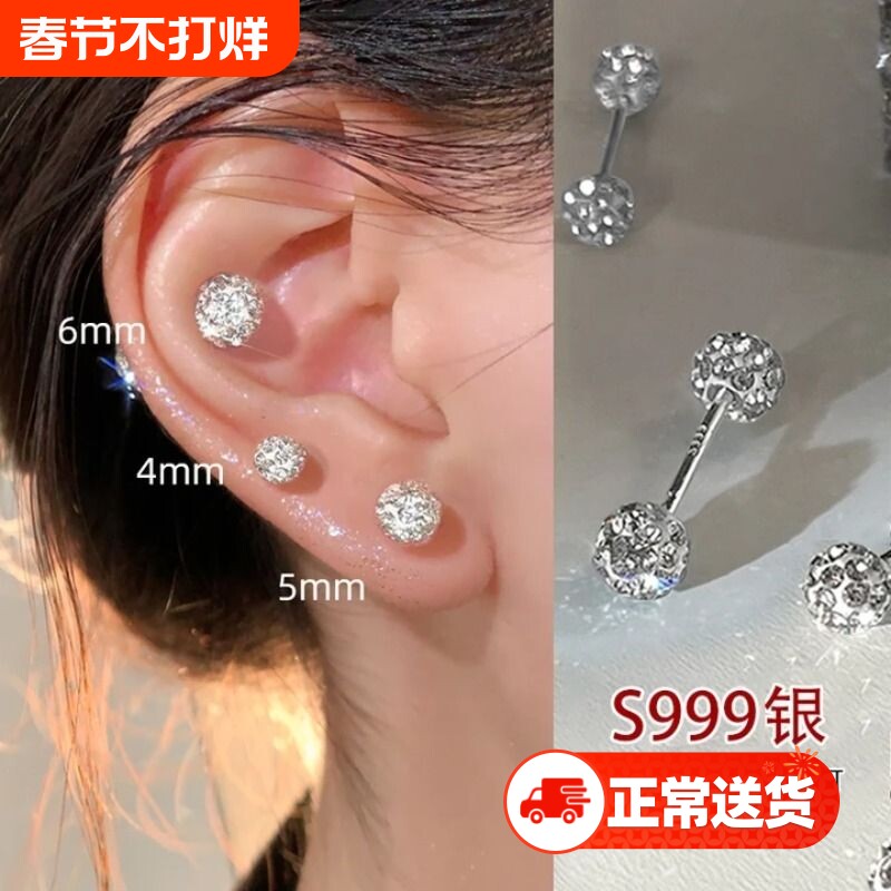 999纯银耳钉女养耳洞耳骨钉小众高级感锆石耳蜗钉耳环银耳饰足银