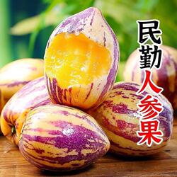 甘肃民勤沙漠人参果当季新鲜水果黄肉整箱批发低糖孕妇水果大果