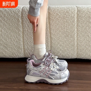 女鞋2026春季新款厚底老爹鞋女款网面透气休闲运动鞋百搭阿甘鞋子