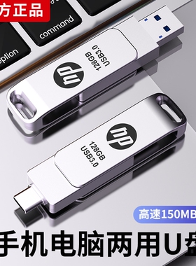 手机u盘大容量typec双接口可插电脑内存扩容两用256G双头优盘高速