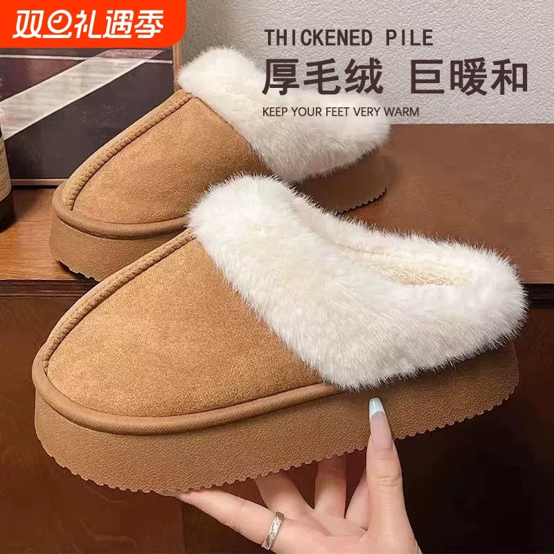 雪地靴女2025新款冬季加绒加厚厚底保暖包头棉拖鞋黑色毛绒鞋子