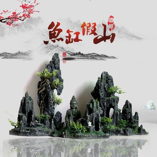 鱼缸造景假山石头装饰水草仿真青龙石躲避山洞摆件套餐山峰树根