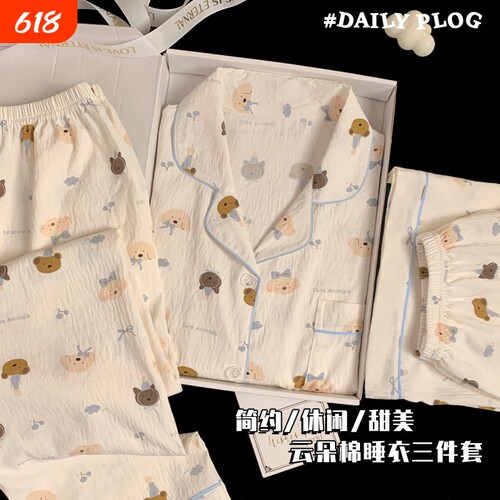 睡衣女童云朵棉夏季儿童新款短袖