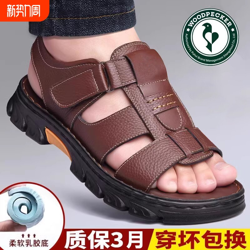 凉鞋男2025夏季新款休闲沙滩鞋男士百搭乳底开车两用凉拖鞋男潮拖