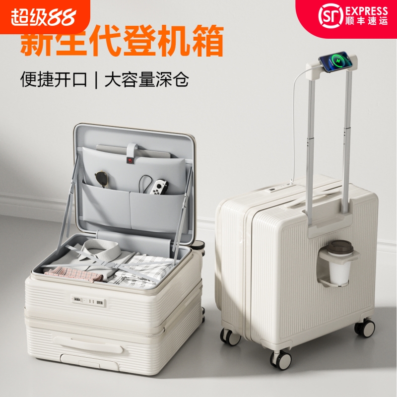 侧开盖深仓大容量行李箱女2025新款20寸小型登机箱男拉杆旅行箱子