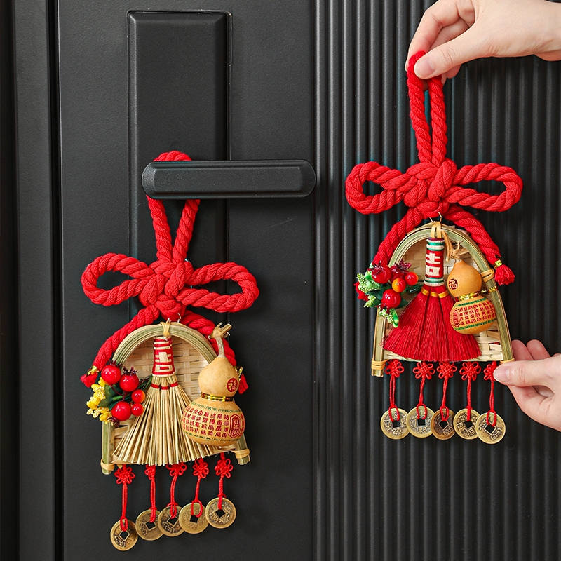 乔迁之喜扫把簸箕挂件装饰门把手万字结挂饰搬家入户门新居布置品