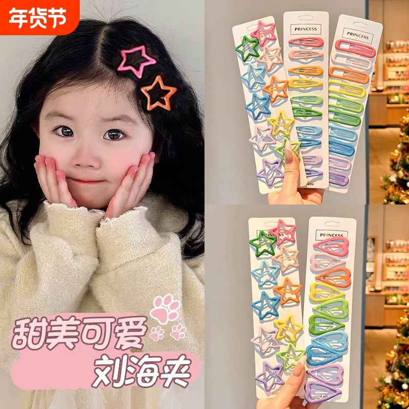 儿童多巴胺彩色星星发夹女童侧边碎发刘海夹宝宝bb夹发卡头饰春季