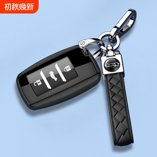 长安CS75车钥匙套CS55/CS15逸动DT XT保护扣睿聘CC悦翔V7锐程CC包