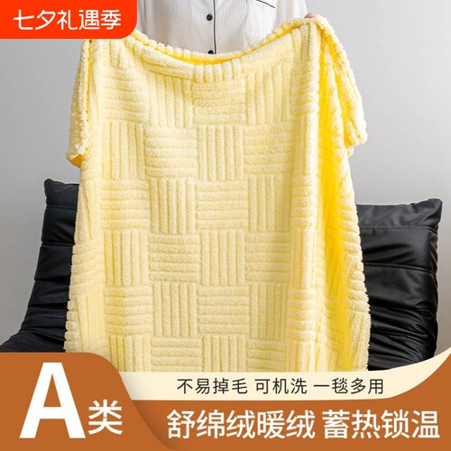 【ins风】塔芙绒毛毯午睡小毯子