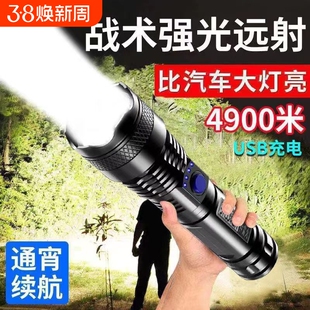 公牛适用手电筒LED特种兵强光USB充电超亮远射便携家用耐用大容量