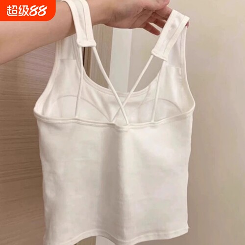 白色带胸垫吊带背心|千人加购