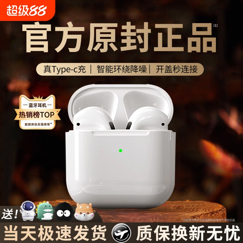 蓝牙耳机2026新款无线入耳长续航运动降噪政府补贴高品质游戏通话