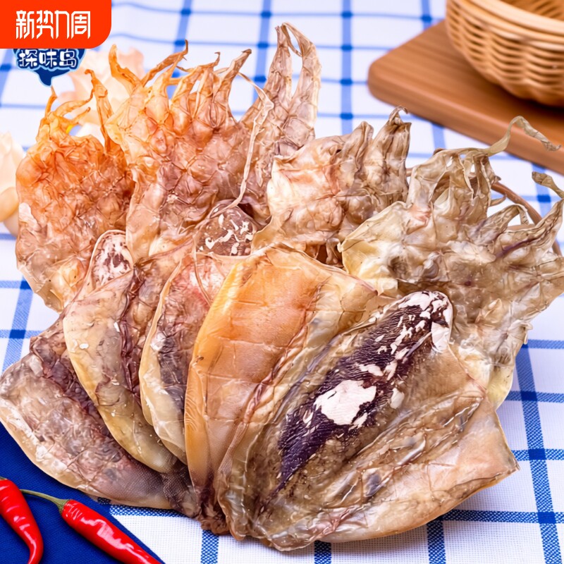 福建东山岛淡晒墨鱼干目鱼干默鱼干海鲜干货新鲜大号煲汤更香水产