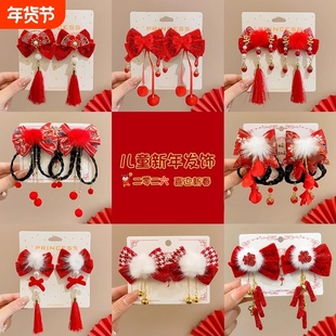 新年儿童发夹蝴蝶结发饰古风过年头饰女童汉服假发发卡鹿角中国风